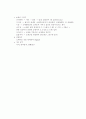 패턴 캐드 포트폴리오  19페이지