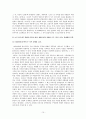 현대소설작가 박태원에 대해서 10페이지