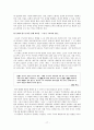 현대소설작가 박태원에 대해서 17페이지