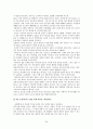 현대소설작가 박태원에 대해서 20페이지