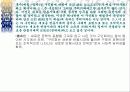 현대소설작가 박태원에 대해서(파워포인트) 14페이지
