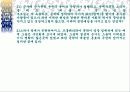 현대소설작가 박태원에 대해서(파워포인트) 15페이지