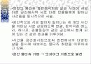 현대소설작가 박태원에 대해서(파워포인트) 42페이지
