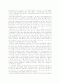 ‘자본주의 사회에서 절대 가치인 돈과 대체되는 인간의 존엄성’에 대하여 3페이지
