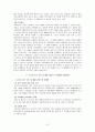 알코올 중독 연구 12페이지