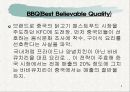 BBQ의 마케팅 성공전략분석 4페이지
