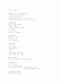 [SICU case] Cerebral infarction (뇌경색) 4페이지