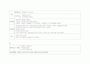 [SICU case] Cerebral infarction (뇌경색) 15페이지