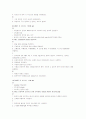 [SICU case] Cerebral infarction (뇌경색) 23페이지