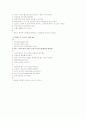 [SICU case] Cerebral infarction (뇌경색) 24페이지