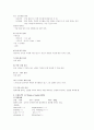 [정형외과 case] Left osteoarthritis, TKR 3페이지