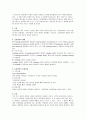 [정형외과 case] Left osteoarthritis, TKR 21페이지