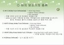 하지보조기 6페이지