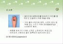 하지보조기 19페이지