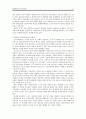 관료제의 위기, 팀제가 대안인가 11페이지