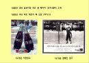 한국의 코카콜라 / 코카콜라 마케팅 11페이지