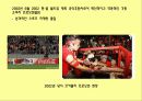 한국의 코카콜라 / 코카콜라 마케팅 17페이지