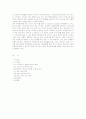 대학생 스트레스와 대처 11페이지
