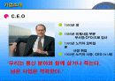 노키아(NOKIA)의 기업 조직 분석 3페이지