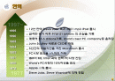 애플(APPLE)사의 조직 분석 (기술과 관련하여) 2페이지