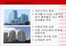 소비자 행동에 영향을 미치는 환경적 요인 31페이지