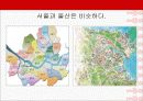 소비자 행동에 영향을 미치는 환경적 요인 34페이지