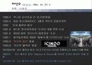 이신우 조사 3페이지