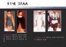 이신우 조사 11페이지