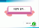 통계와 히스토그램 수업자료 2페이지