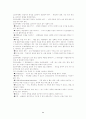 매체중심 평생교육 방법론  4페이지
