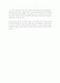 수영 초보자의 근력 트레이닝 프로그램 4페이지