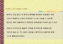 [사회]자본주의 사회의 비판적 고찰 4페이지