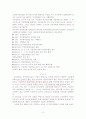 국민연금제도의 정의, 목적, 특징, 급여, 문제점, 개선방향에 관한 조사(A뿔자료) 3페이지