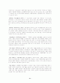 노인여가의 개념, 현황, 실태 및 노인여가에 대한 우리나라의 정책을 알아보고 그 문제점과 개선방향에 대해서 논하시오. 21페이지