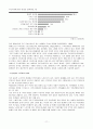 유료노인복지시설과 무료노인복지시설의 실태를 비교한 후  우리나라 노인복지시설 현황의 문제점을 도출하고 이를 해결할 수 있는 대안에 대해 논하시오. 12페이지