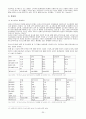 유료노인복지시설과 무료노인복지시설의 실태를 비교한 후  우리나라 노인복지시설 현황의 문제점을 도출하고 이를 해결할 수 있는 대안에 대해 논하시오. 21페이지
