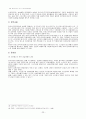 유료노인복지시설과 무료노인복지시설의 실태를 비교한 후  우리나라 노인복지시설 현황의 문제점을 도출하고 이를 해결할 수 있는 대안에 대해 논하시오. 24페이지