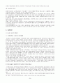 유료노인복지시설과 무료노인복지시설의 실태를 비교한 후  우리나라 노인복지시설 현황의 문제점을 도출하고 이를 해결할 수 있는 대안에 대해 논하시오. 26페이지