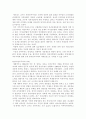 [중간 기말 학교시험＊리포트 대비]한국민주주의의 과제와 저해요인에 관하여  2페이지