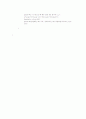 테일러 급수, 오일러, 수정 오일러, Euler, Runge-Kutta, Runge-Kutta-Fehlberg 18페이지