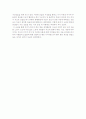 [인문]라쇼몽(덤블속) 을 읽고 범인추리 2페이지