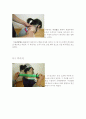 [스포츠]스포츠 마사지 실습 일지 5페이지