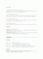 국내카지노 조사 2페이지
