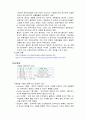 인도투자환경과 델파이 조사 17페이지