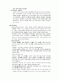 인도투자환경과 델파이 조사 24페이지