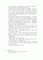 인도투자환경과 델파이 조사 38페이지