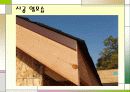 펜션  사례조사 18페이지