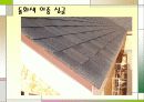 펜션  사례조사 19페이지
