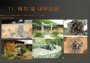 펜션  사례조사 55페이지