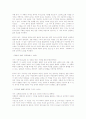 한국 페미니즘 문학 작품에 대한 연구분석 7페이지